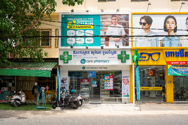 Ucare Pharmacy Tuol Sleng